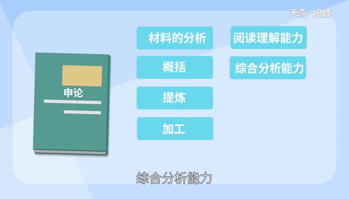 公务员考试考哪几科 公务员考试都考哪些科目