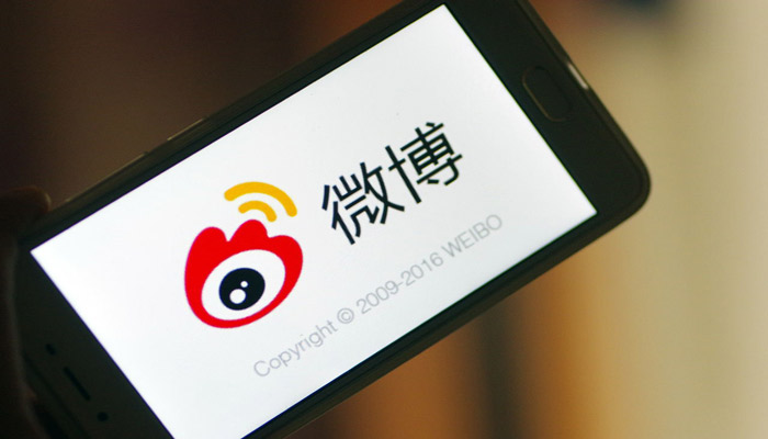 微博会员有什么用 微博会员有什么用呢