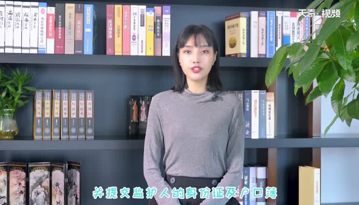 办护照需要什么证件 办理护照需要什么材料