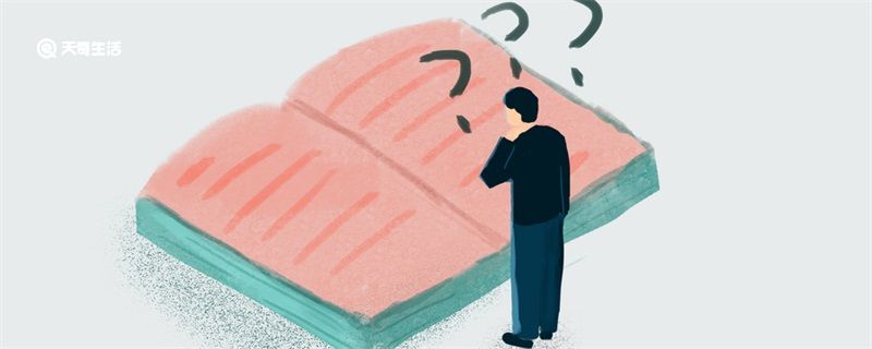 楚楚baby是什么梗 楚楚baby至今下落不明是什么梗