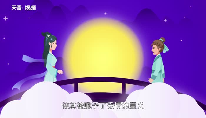 七夕节的由来 七夕节的由来与传说