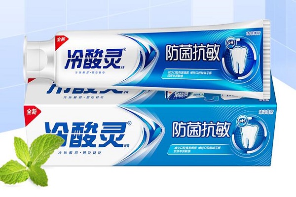 冷酸灵牙膏的功效与作用 冷酸灵牙膏对人体有什么好处