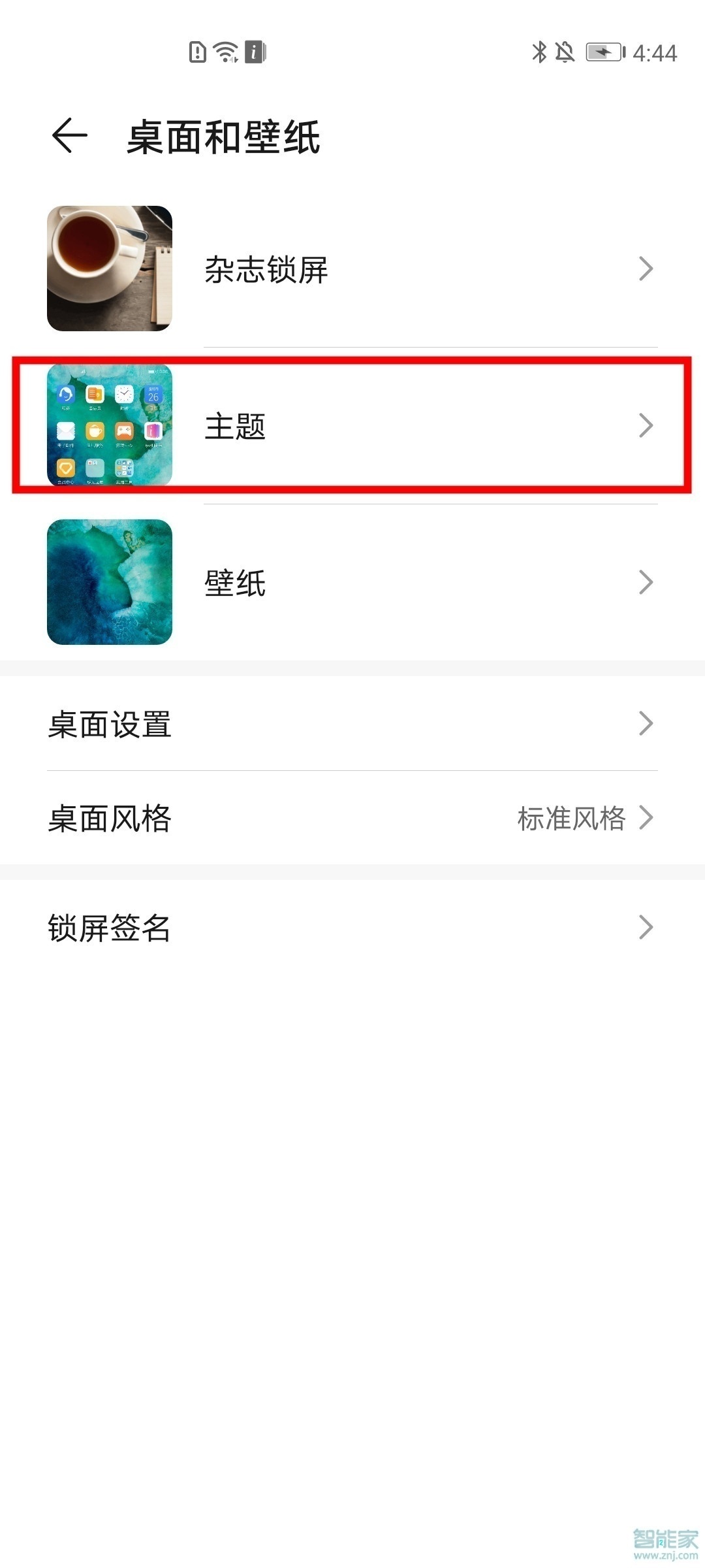 华为mate40e怎么设置动态壁纸