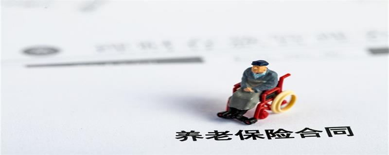 新华保险是正规公司吗  新华保险是一家大牌公司吗