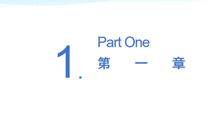 ppt制作教程步骤 ppt制作教程步骤是什么