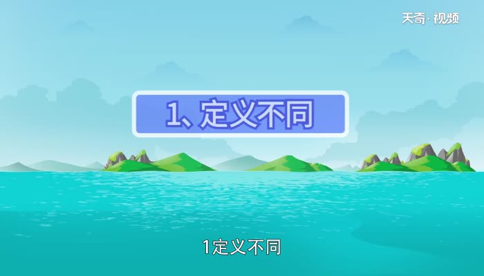 淡水湖和咸水湖的区别 咸水湖和淡水湖怎么区分