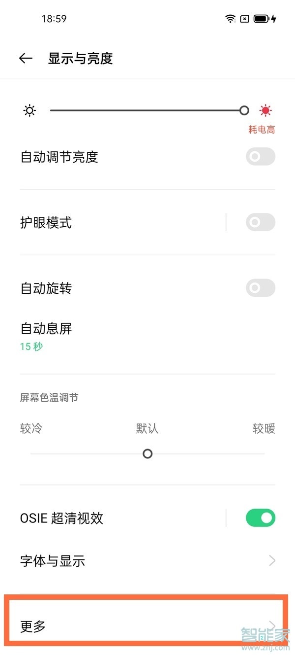 oppofindx3pro怎么调分辨率