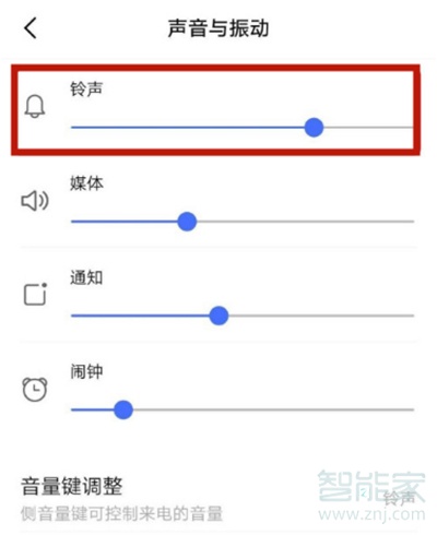 vivos9充电提示音怎么设置