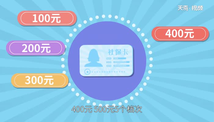 2020年农村医保缴费截止日期 2020年的农村医保缴纳截止时间是多少