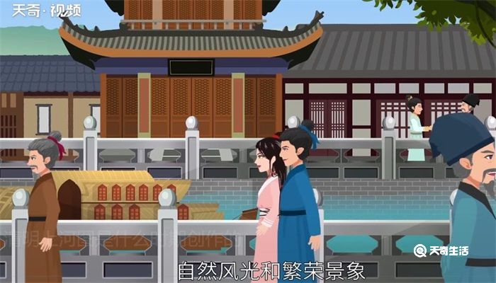 清明上河图是什么时期创作的 清明上河图是什么时候创作的