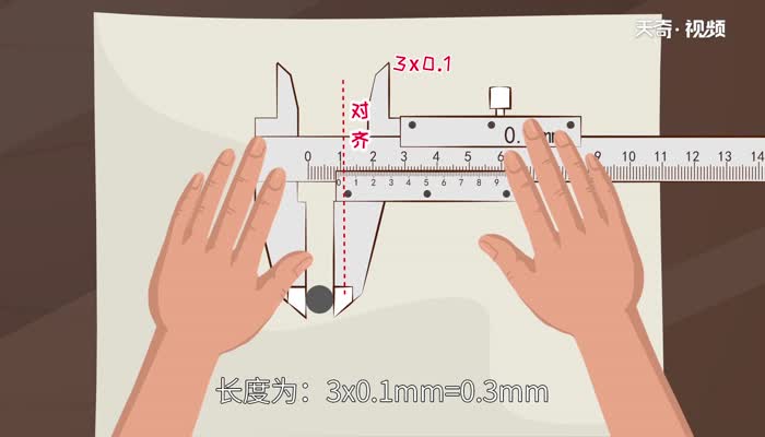 游标卡尺的读数方法 游标卡尺的读数怎么读