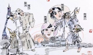 赤绳系足意思 赤绳系定的系怎么读