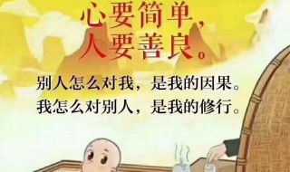 忏悔文不能随便念 礼佛大忏悔文不能随便念