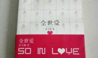 苏小懒作品 苏小懒38d