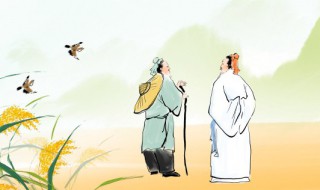 孔子把诗经概括 孔子把诗经概括成什么
