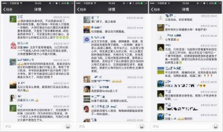 退出微信群别人知道吗（退出微信群别人知道吗 视频）