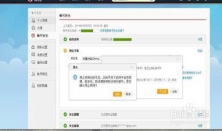 微博怎么注销账号（微博怎么注销手机号绑定）