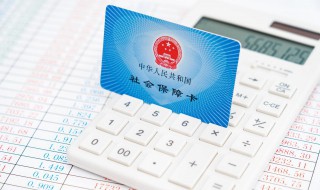 医保卡激活社保卡就激活了吗（社保卡激活医保卡也激活了吗?）