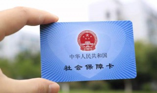 社保怎么买个人的 社保个人怎么购买