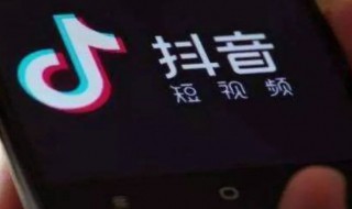 抖音怎么加微信好友 抖音怎么加好友