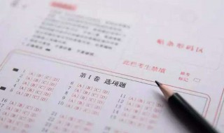 填答题卡的正确方法 填答题卡的正确方法是什么