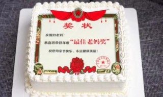 奖状内容怎么写 奖状内容怎么写 模板