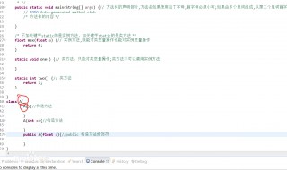 构造方法是什么 java构造方法是什么
