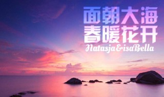 至理名言激励人生 小学生至理名言激励人生