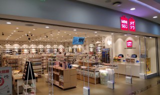 怎样加盟miniso 怎样加盟民宿酒店,都要什么条件