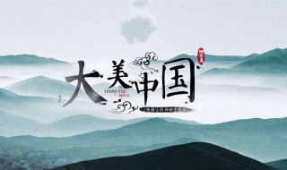 关于四季的古诗词 关于四季的古诗词一年级