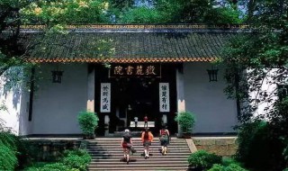 岳麓书院建于哪个朝代（岳麓书院建于哪个朝代北宋还是南宋）