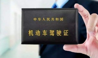 拿到驾照怎么发朋友圈（拿到驾照怎么发朋友圈感谢教练）