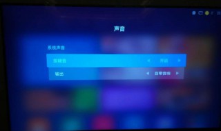 电脑如何连接蓝牙音箱 win7台式电脑如何连接蓝牙音箱