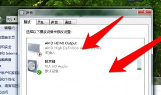 电脑声音没有了怎么恢复（电脑声音开着却没有声音怎么办）