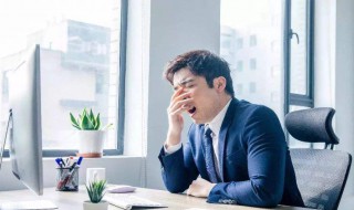 上午犯困是怎么回事（上午犯困是怎么回事儿）