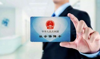 社保退休金计算方法（社保退休金计算方法公式）