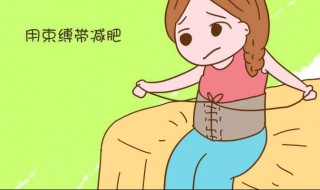 姨妈期间减肥方法（大姨妈期间减肥法）