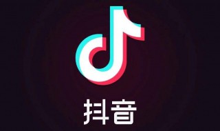 抖音限时可见怎么弄（抖音限时可见在哪里设置）