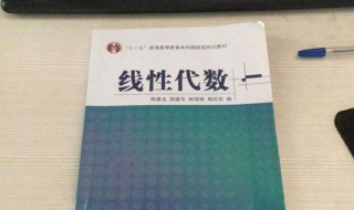 三阶行列式计算方法（四阶行列式的计算方法）