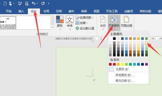 电脑护眼模式怎么设置 电脑护眼模式怎么设置win10