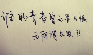 时光的句子（与家人在一起的幸福时光的句子）