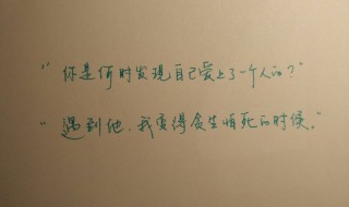 一句话经典愿望 一句话经典愿望句简短版