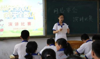 网络安全校园日活动的意义