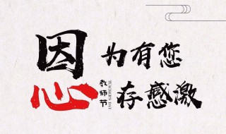 心存感激的句子 表达心存感激的句子