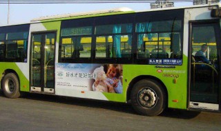 城市公交卡怎么办理 城市公交卡怎么办理流程图
