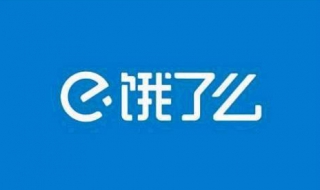 饿了么网上订餐 饿了么网上订餐送餐