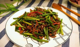 蒜苔炒肉的做法 蒜苔炒肉的做法 最正宗的做法