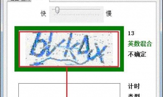 大众打码操作方法(大众打码软件)