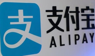 支付宝和余额宝的区别 支付宝和余额宝是一样吗