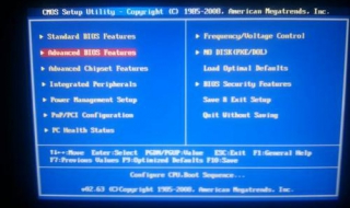 设置光盘启动（win7bios怎么设置光盘启动）